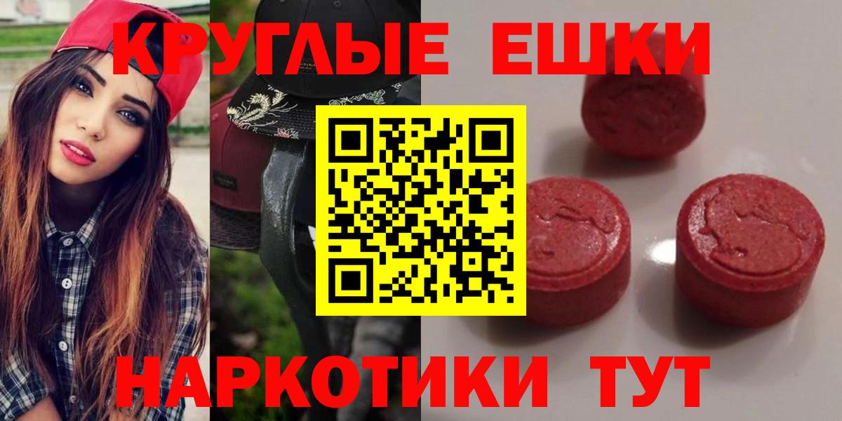 наркотики  Экстази таблы  Вход с VPN  Валуйки  Ecstasy 300 mg 