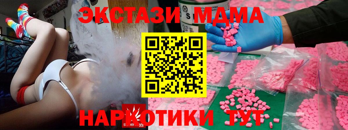 Валуйки  Cocaine  ГЕРОИН  Конопля  МЕФ   Вход с VPN  Лсд 25  ГАШ  ГАШИШ 