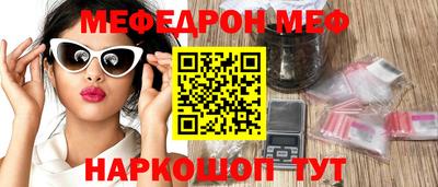 марки nbome Будённовск