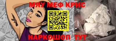 марки nbome Будённовск