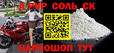 марки nbome Будённовск
