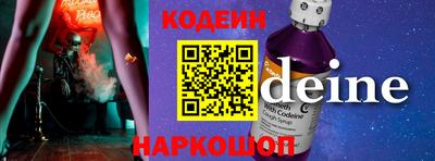 марки nbome Будённовск