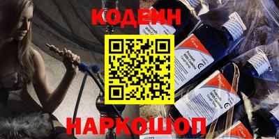 марки nbome Будённовск