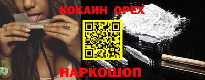 крисы Бугуруслан