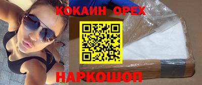 а пвп мука Бузулук