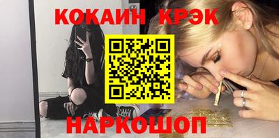 марки nbome Будённовск