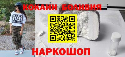 марки nbome Будённовск