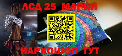 марки nbome Будённовск