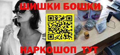марки nbome Будённовск