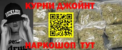 марки nbome Будённовск