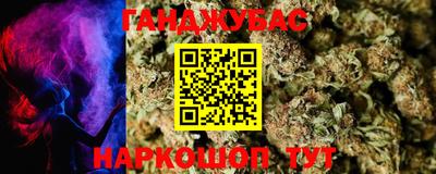 крисы Бугуруслан