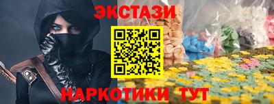 а пвп мука Бузулук