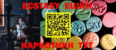 а пвп мука Бузулук