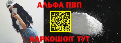 а пвп мука Бузулук
