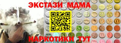 крисы Бугуруслан
