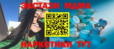 марки nbome Будённовск