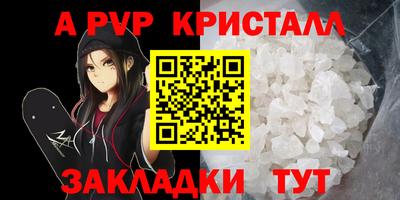 крисы Бугуруслан
