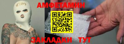 крисы Бугуруслан