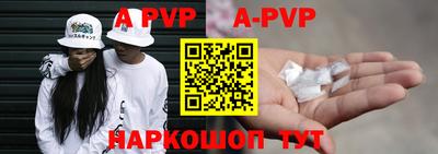 а пвп мука Бузулук