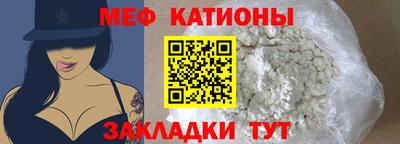 а пвп мука Бузулук