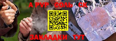 марки nbome Будённовск