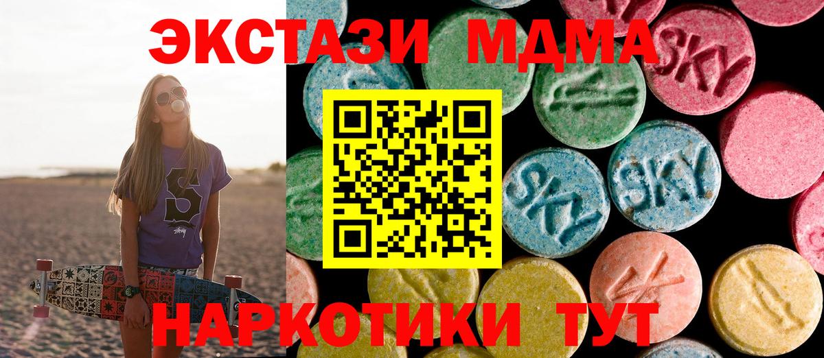 MDMA VHQ Валуйки