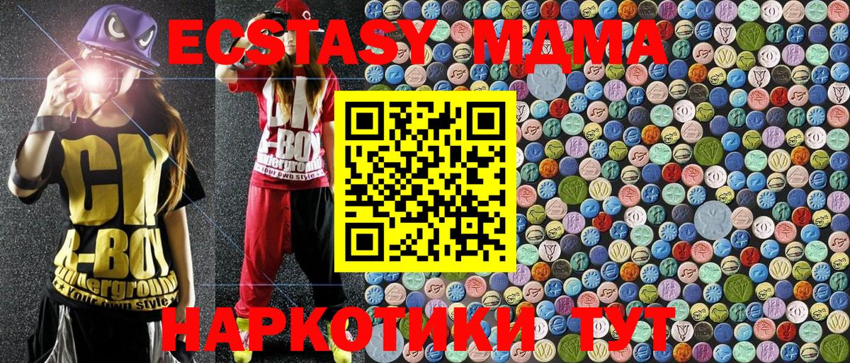 Валуйки  МДМА crystal  Вход с VPN 
