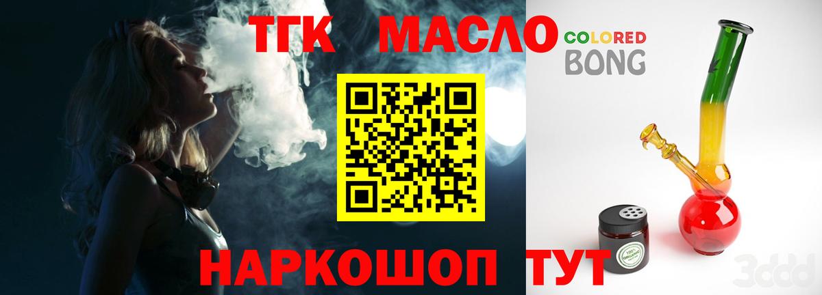 купить наркотики цена  Дистиллят ТГК Wax  Валуйки  Вход с VPN  ТГК Wax 