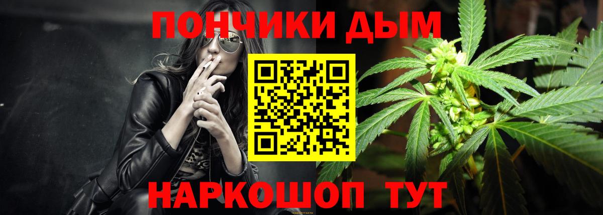 Валуйки  Каннабис гибрид  Бошки Шишки THC 21%  Вход с VPN  Конопля сатива 